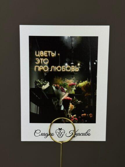 Открытка №7